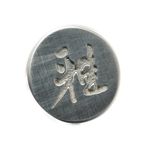 Faca-Sujihiki-Miyabi-9----ZWILLING